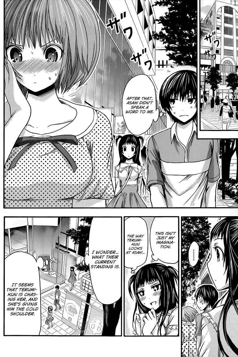 Page 3 Chapter 55 Minamoto-kun Monogatari
