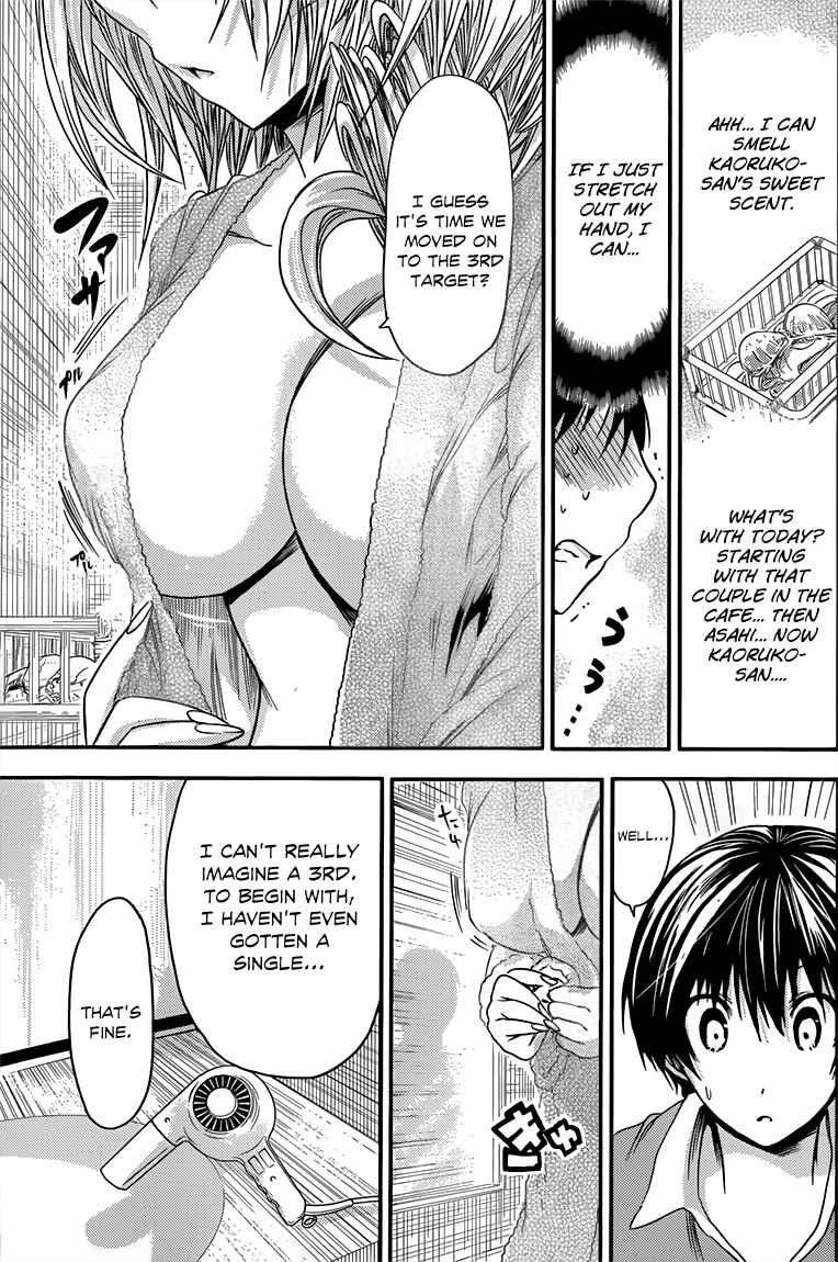 Page 8 Chapter 55 Minamoto-kun Monogatari
