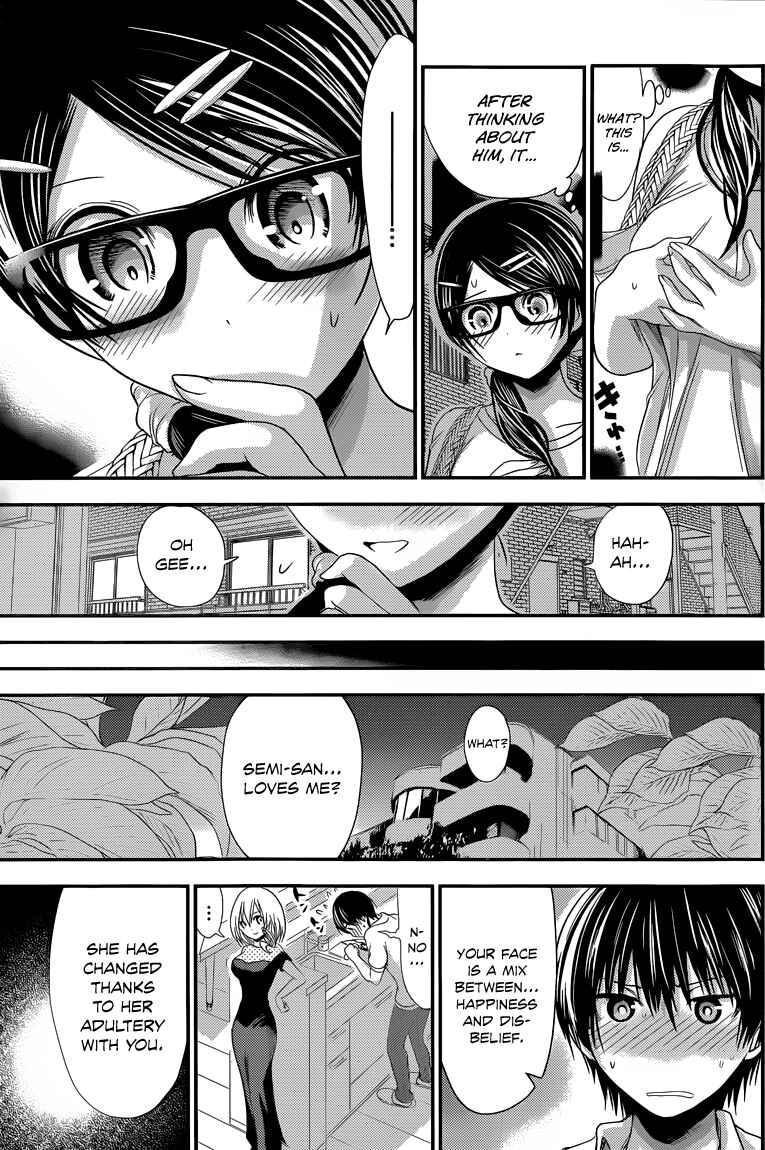 Page 8 Chapter 133 Minamoto-kun Monogatari