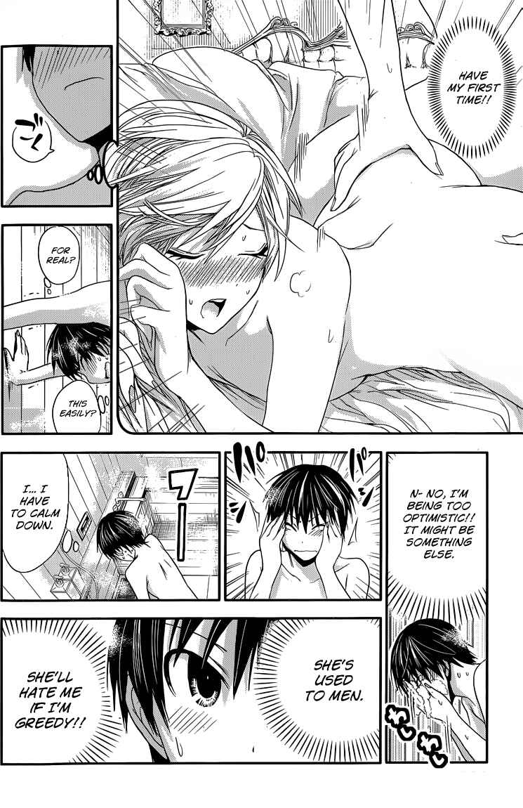 Page 3 Chapter 34 Minamoto-kun Monogatari