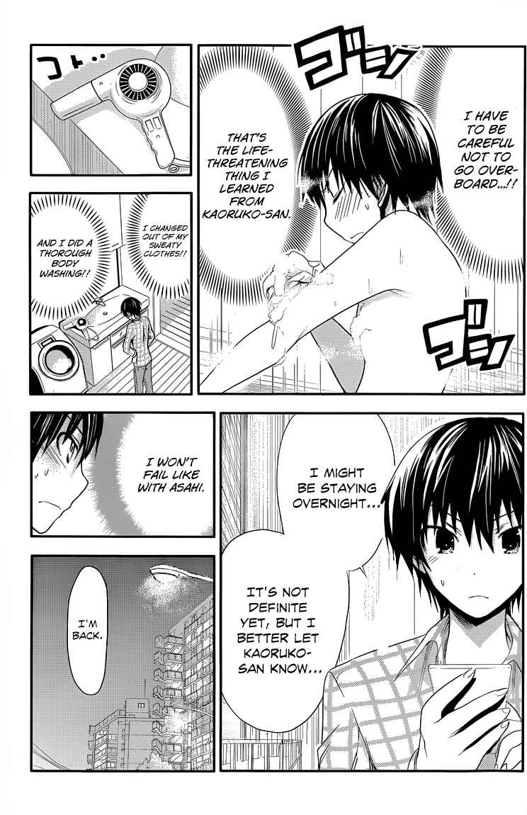 Page 4 Chapter 34 Minamoto-kun Monogatari
