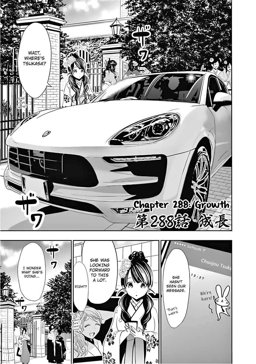 Page 1 Chapter 288 Minamoto-kun Monogatari