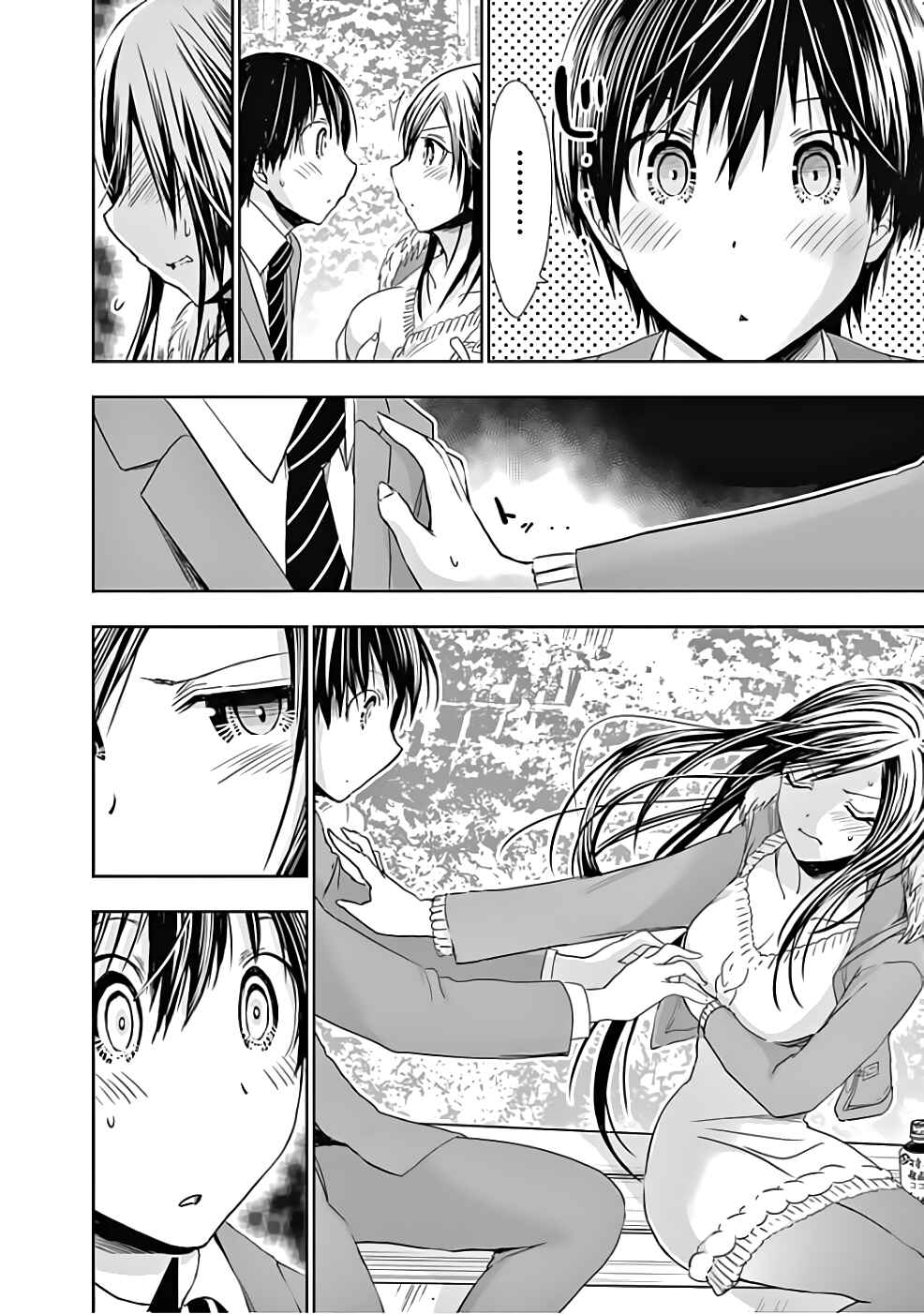 Page 9 Chapter 288 Minamoto-kun Monogatari