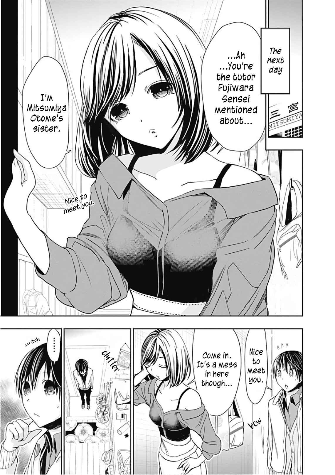 Page 1 Chapter 306 Minamoto-kun Monogatari