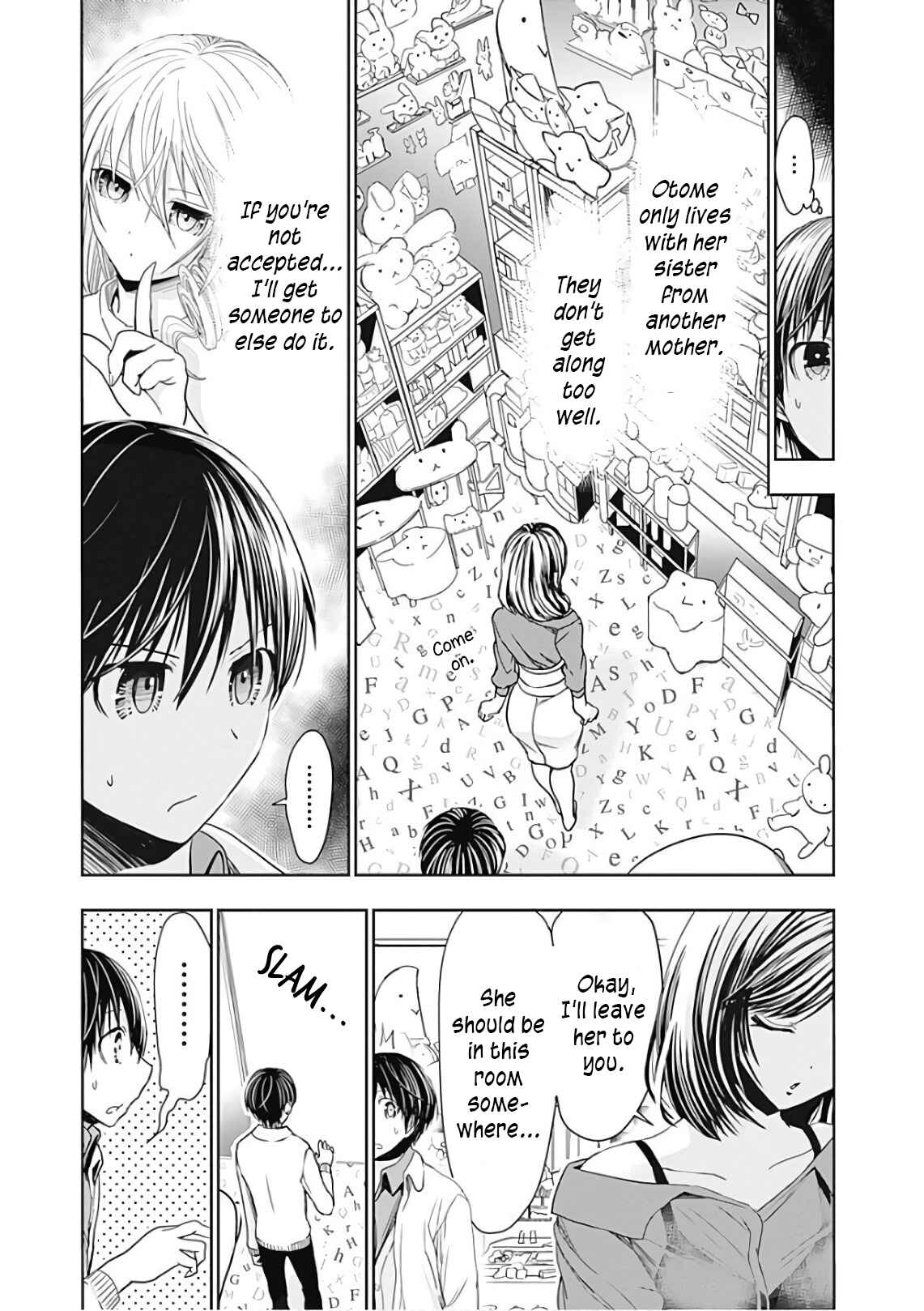 Page 3 Chapter 306 Minamoto-kun Monogatari