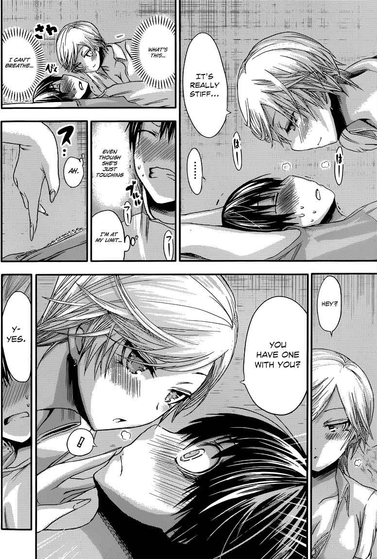 Page 3 Chapter 48 Minamoto-kun Monogatari