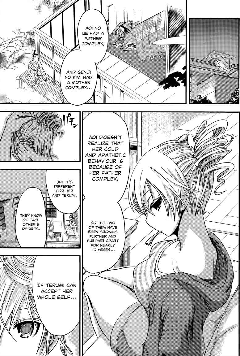 Page 4 Chapter 48 Minamoto-kun Monogatari