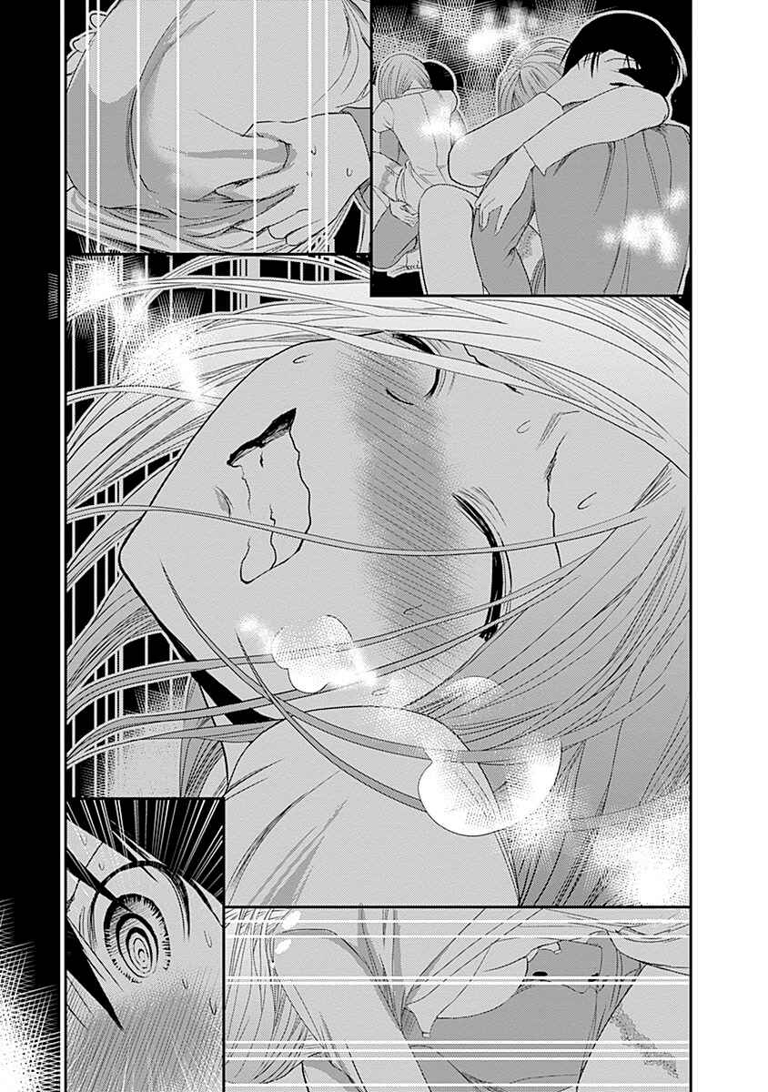 Page 11 Chapter 229 Minamoto-kun Monogatari