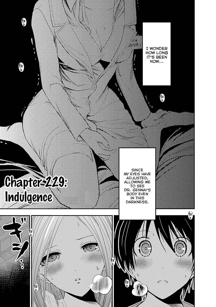 Page 3 Chapter 229 Minamoto-kun Monogatari