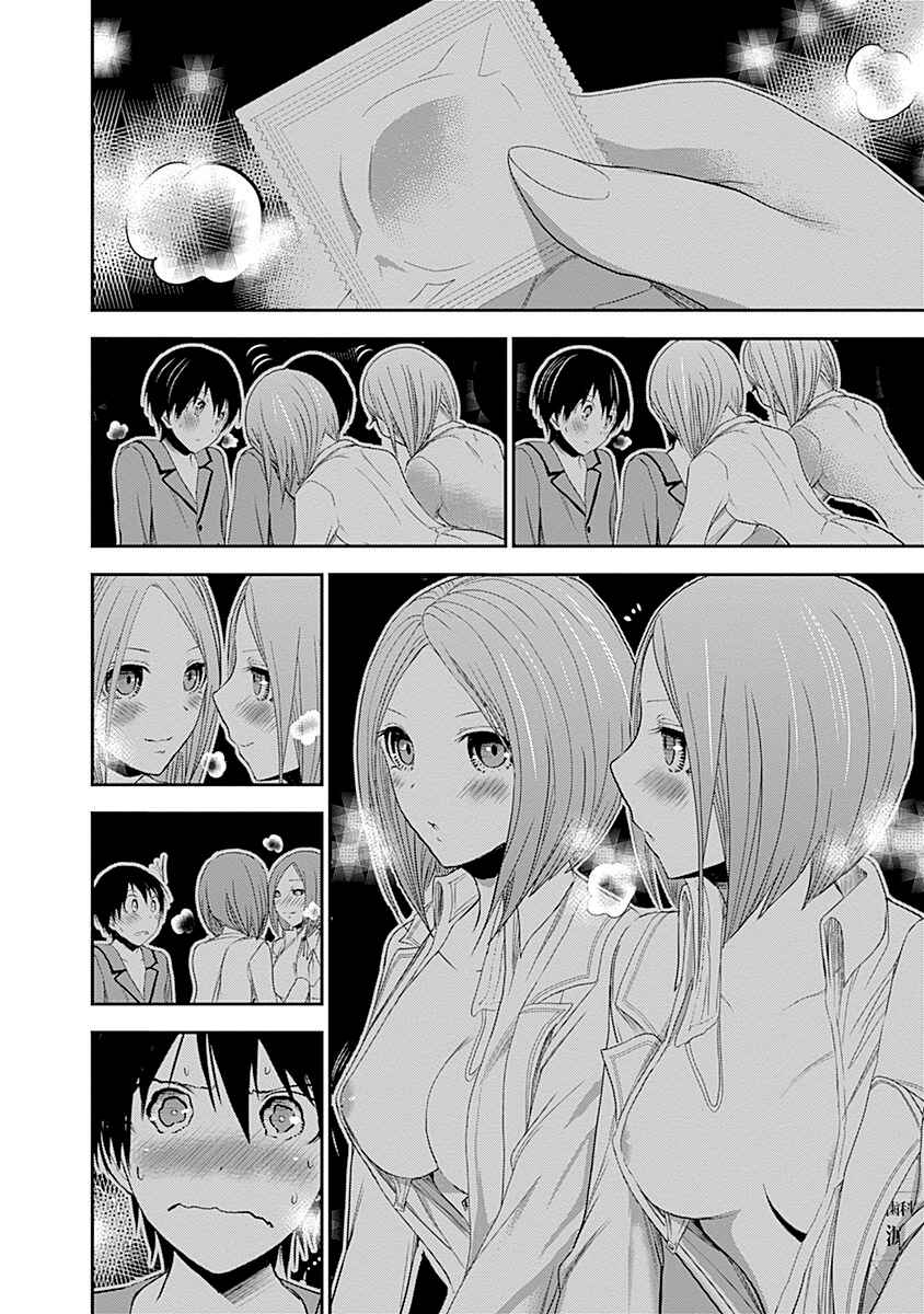Page 6 Chapter 229 Minamoto-kun Monogatari