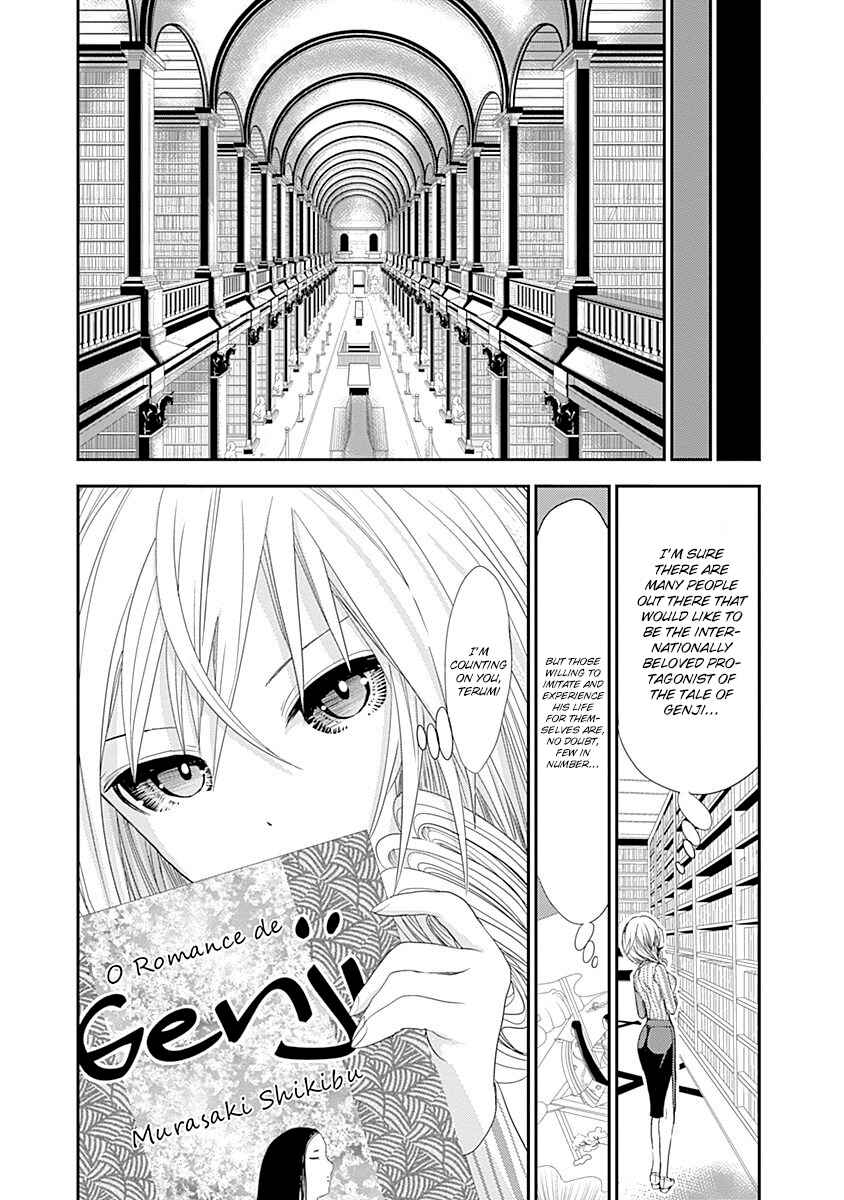 Page 7 Chapter 229 Minamoto-kun Monogatari