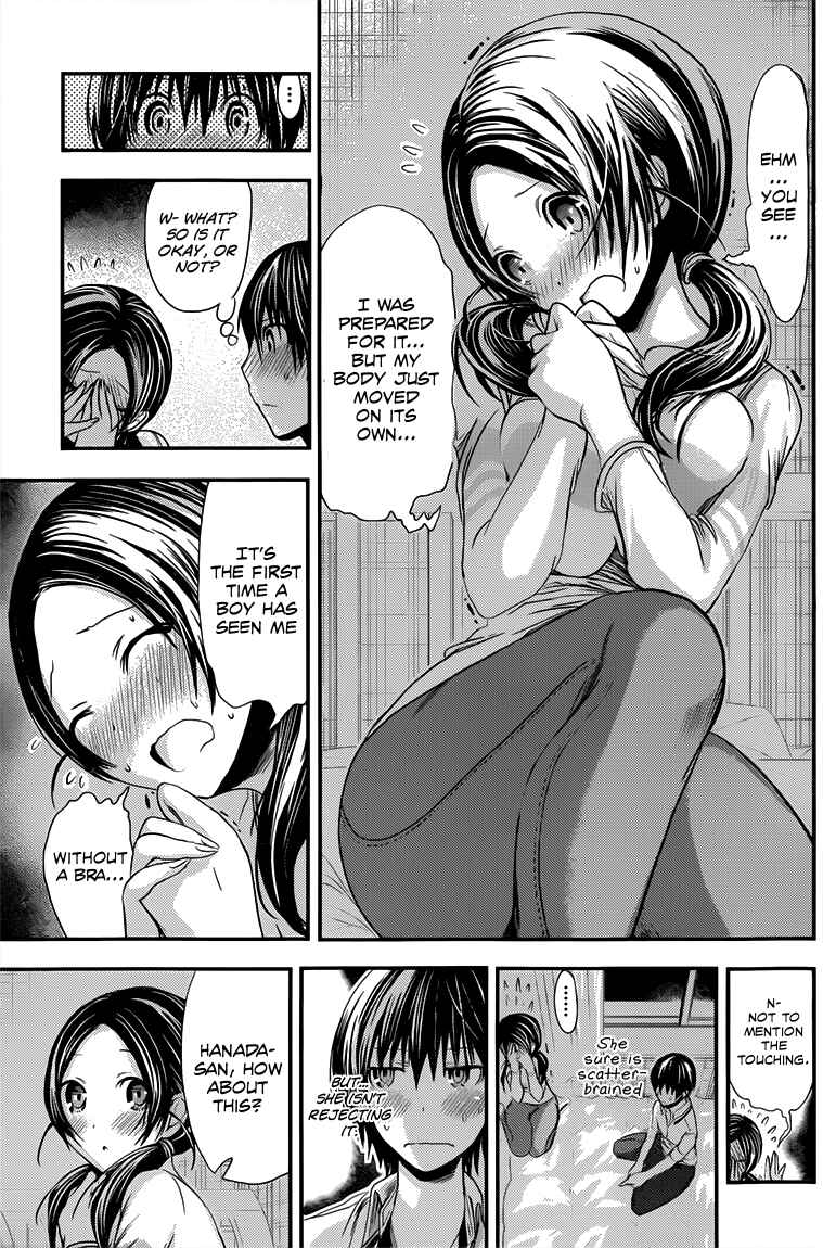 Page 4 Chapter 85 Minamoto-kun Monogatari