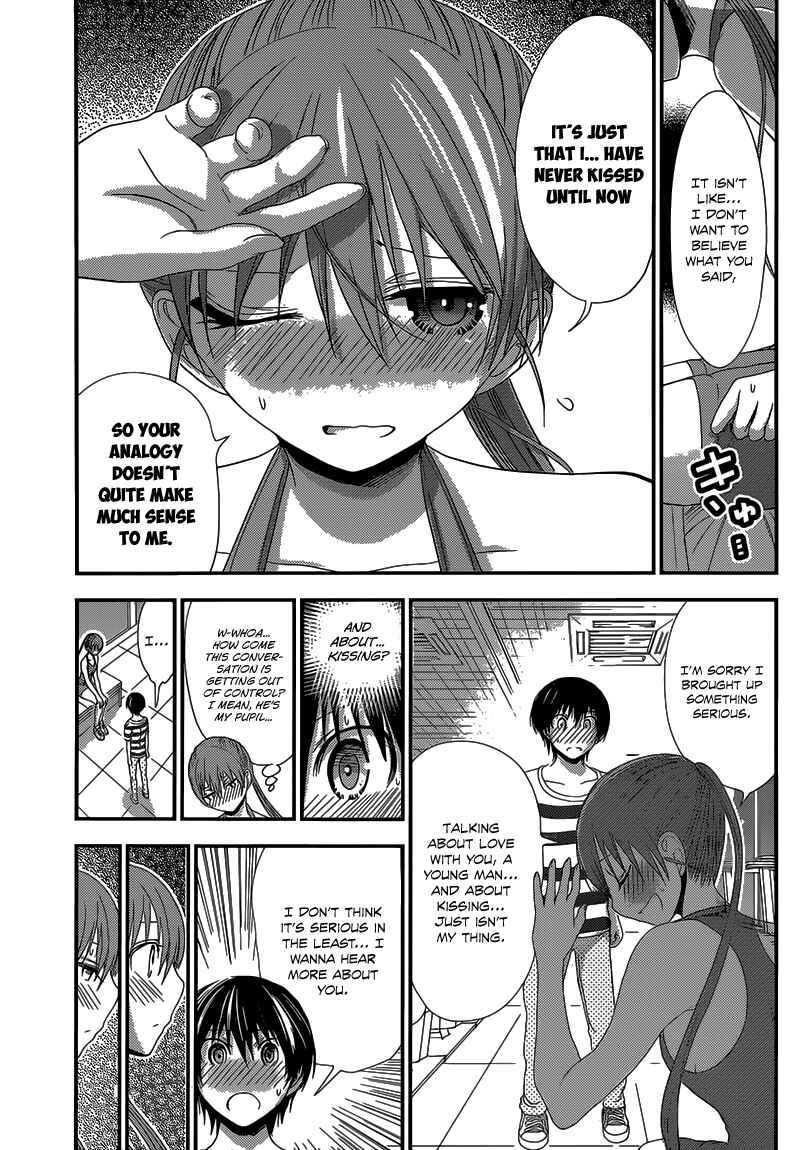Page 4 Chapter 147 Minamoto-kun Monogatari