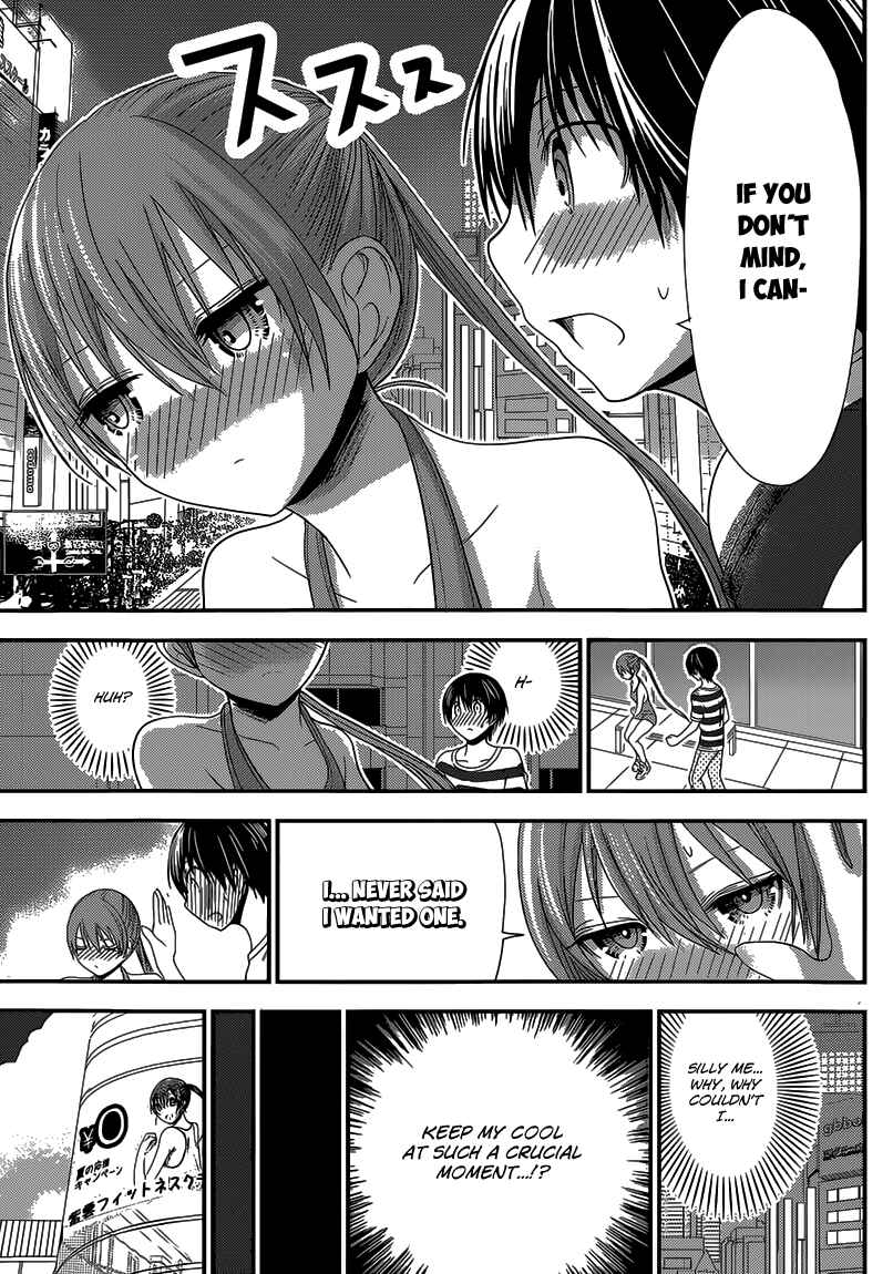 Page 6 Chapter 147 Minamoto-kun Monogatari