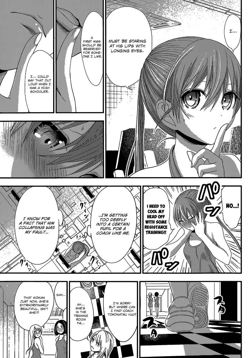 Page 8 Chapter 147 Minamoto-kun Monogatari