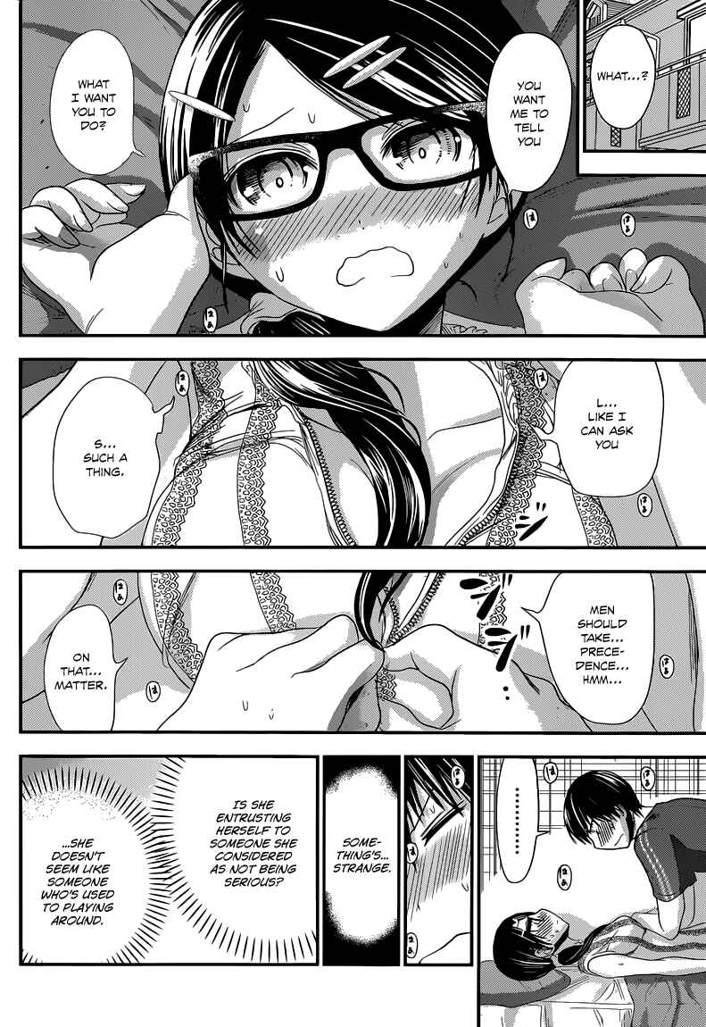 Page 5 Chapter 128 Minamoto-kun Monogatari