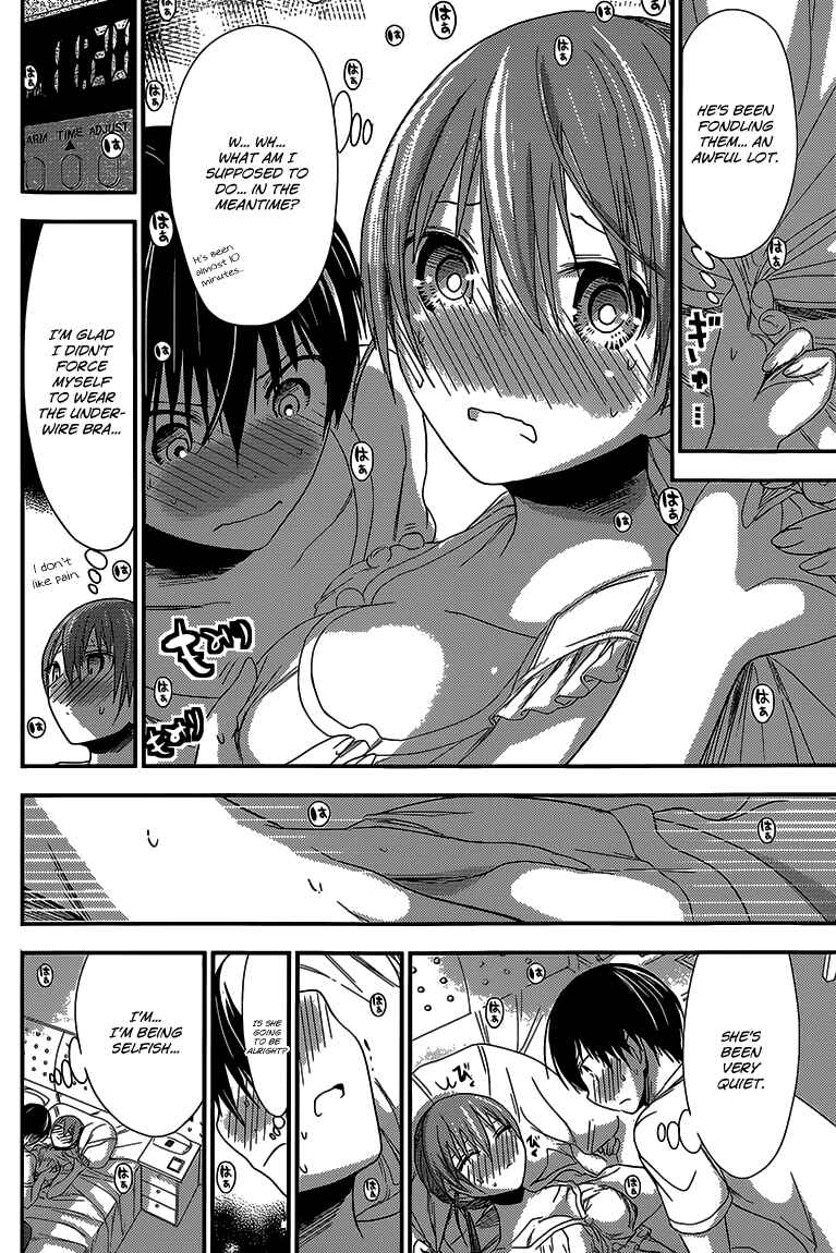 Page 3 Chapter 156 Minamoto-kun Monogatari