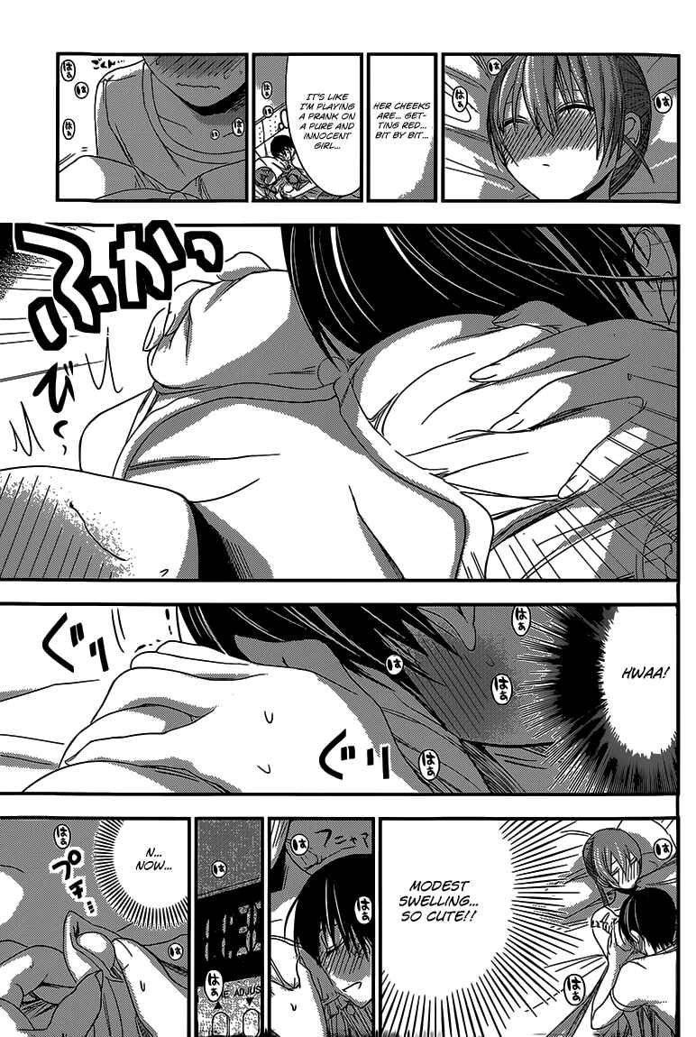 Page 4 Chapter 156 Minamoto-kun Monogatari