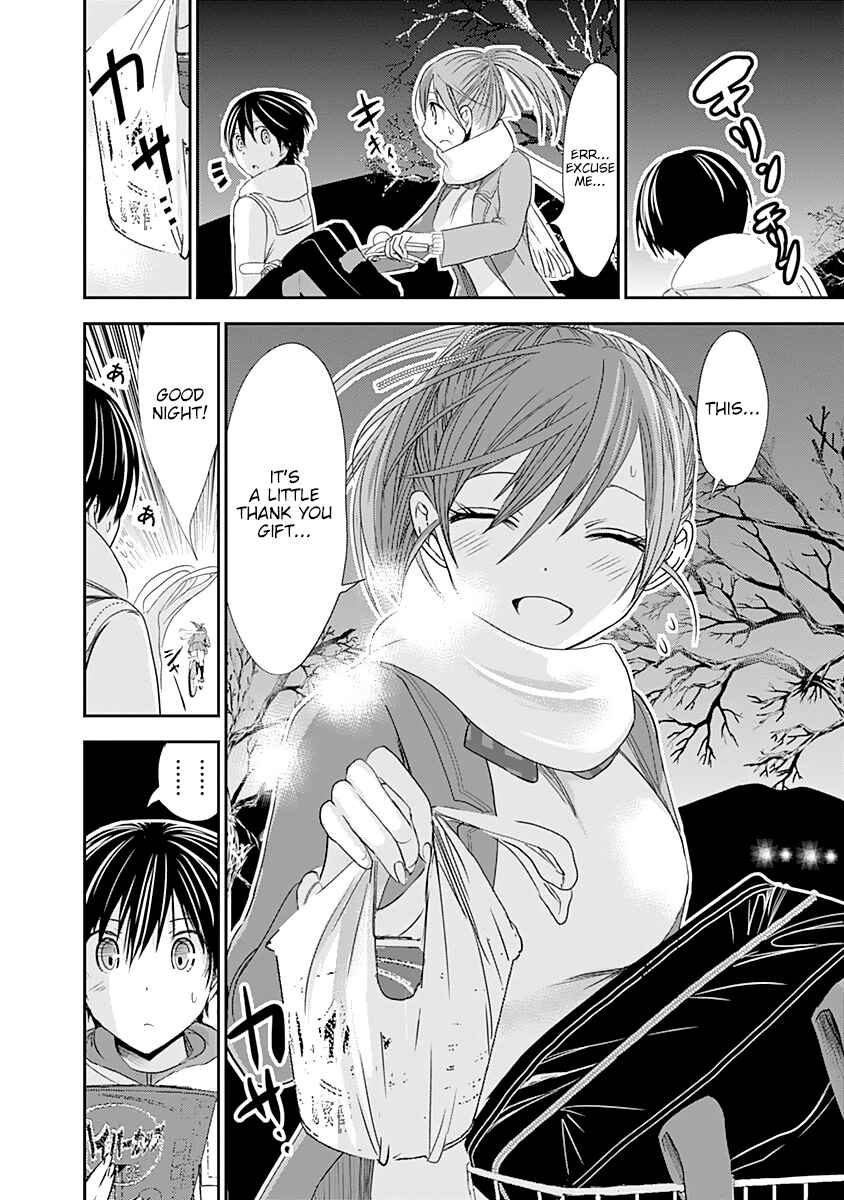 Page 10 Chapter 238 Minamoto-kun Monogatari