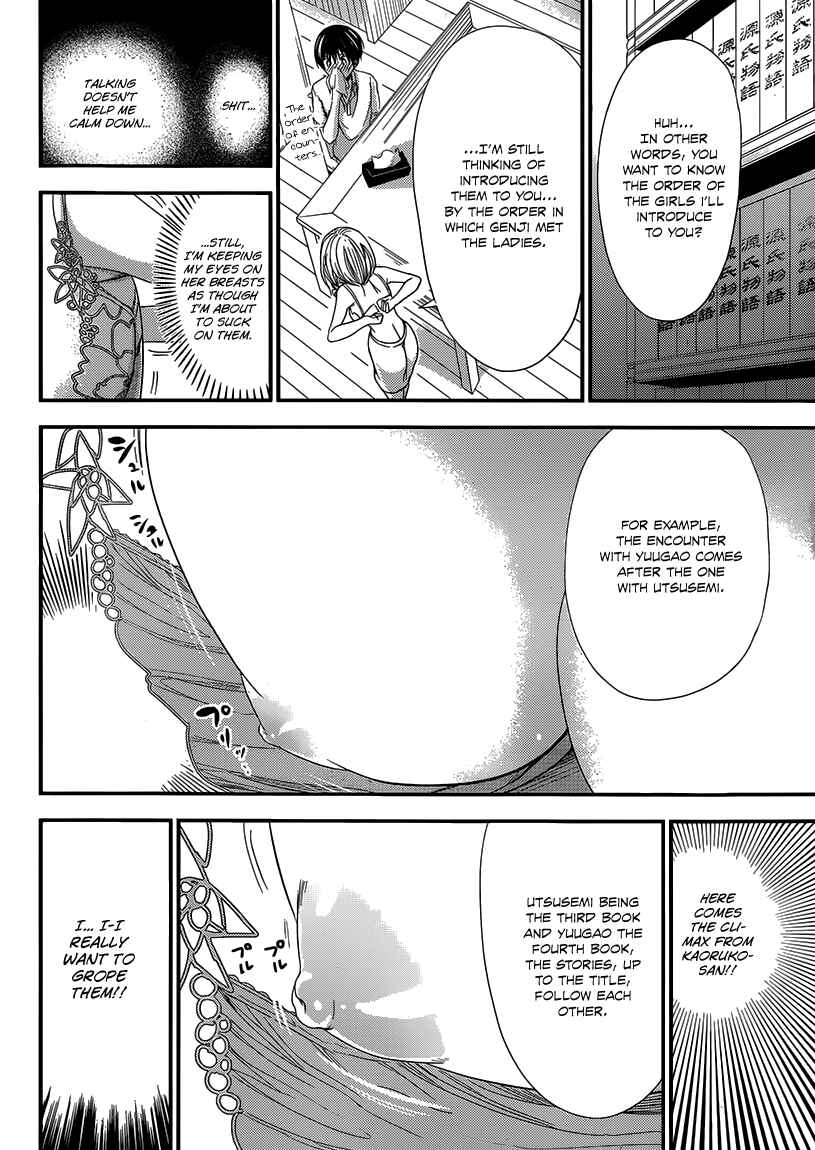 Page 4 Chapter 145 Minamoto-kun Monogatari