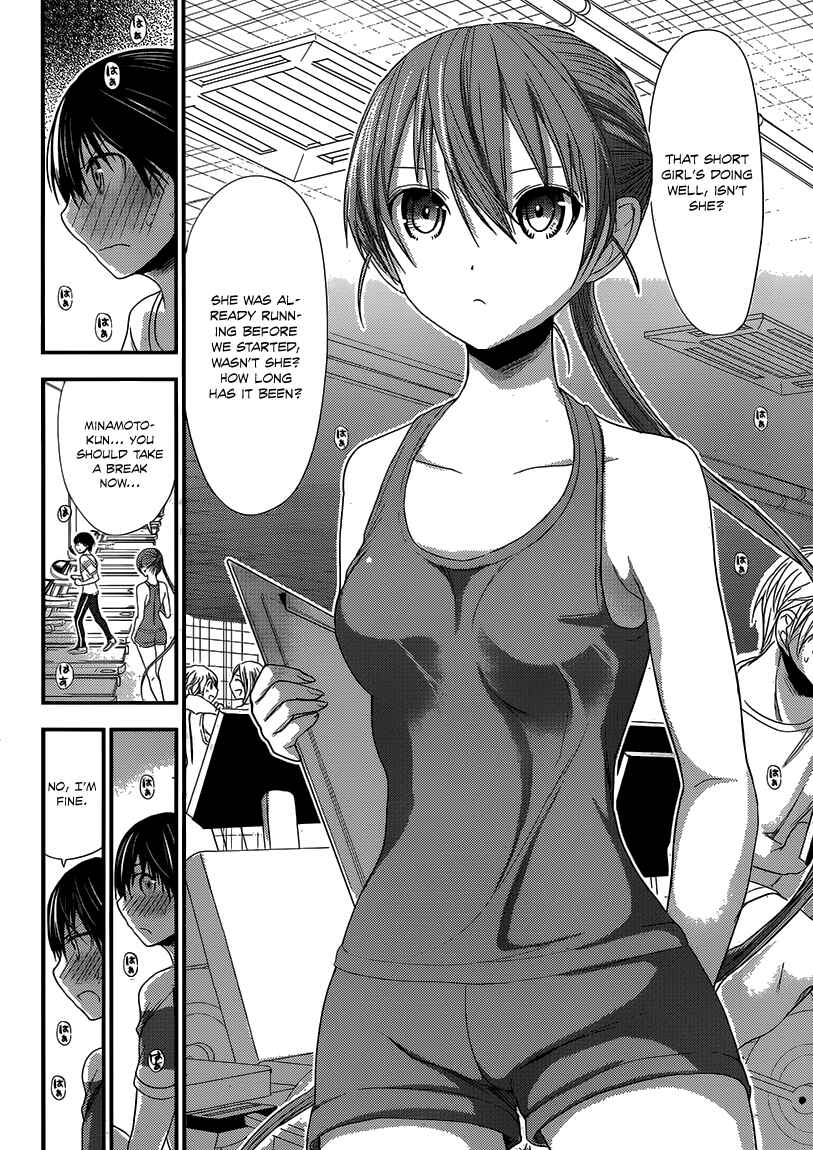 Page 8 Chapter 145 Minamoto-kun Monogatari