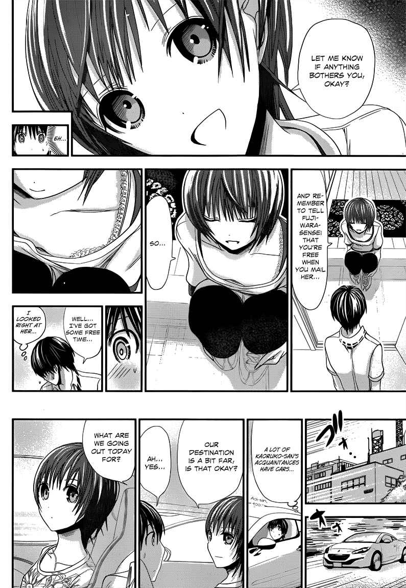 Page 3 Chapter 101 Minamoto-kun Monogatari
