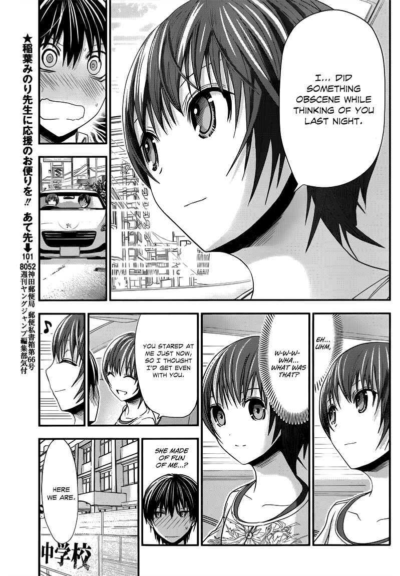 Page 4 Chapter 101 Minamoto-kun Monogatari
