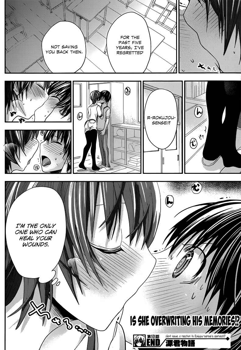 Page 9 Chapter 101 Minamoto-kun Monogatari
