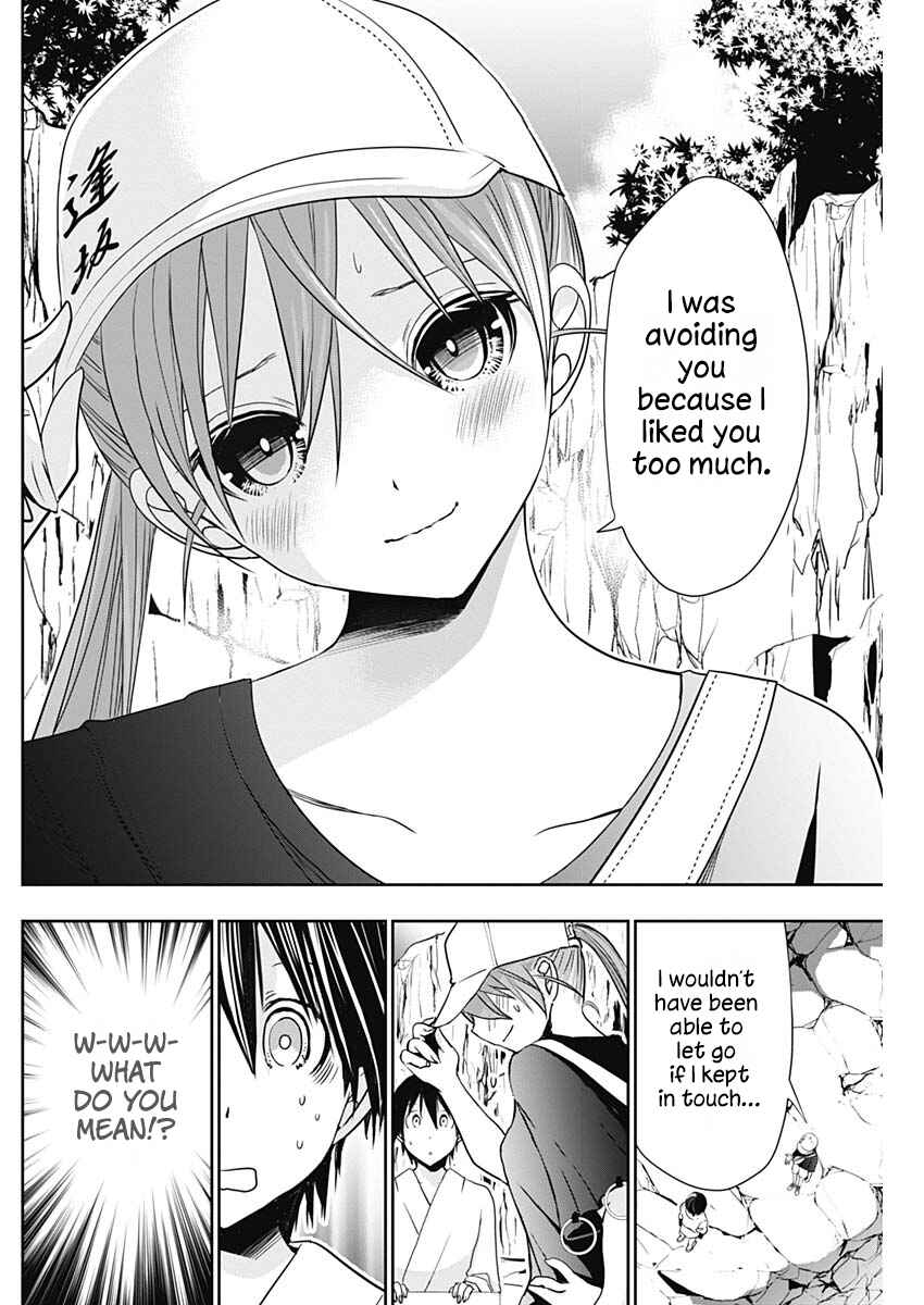 Page 7 Chapter 342 Minamoto-kun Monogatari