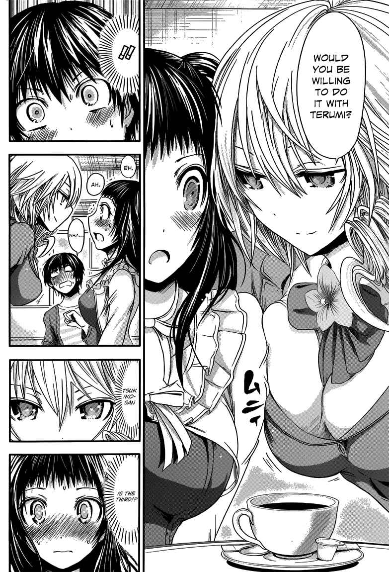 Page 7 Chapter 51 Minamoto-kun Monogatari