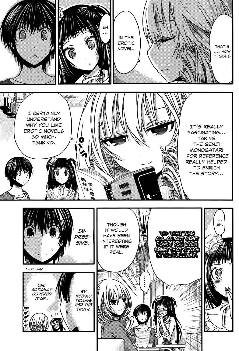 Page 8 Chapter 51 Minamoto-kun Monogatari