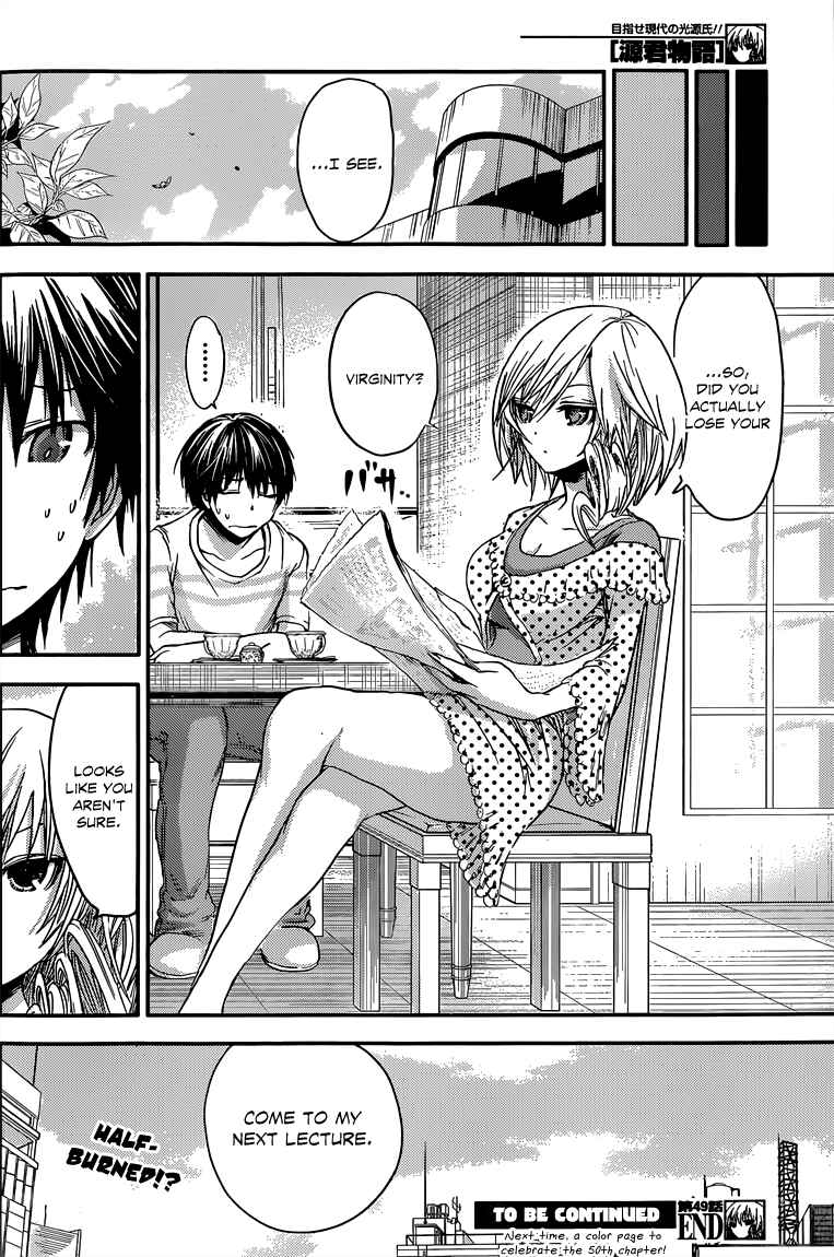 Page 9 Chapter 49 Minamoto-kun Monogatari