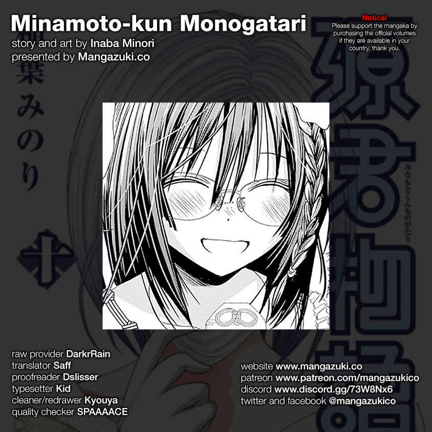 Page 1 Chapter 231 Minamoto-kun Monogatari