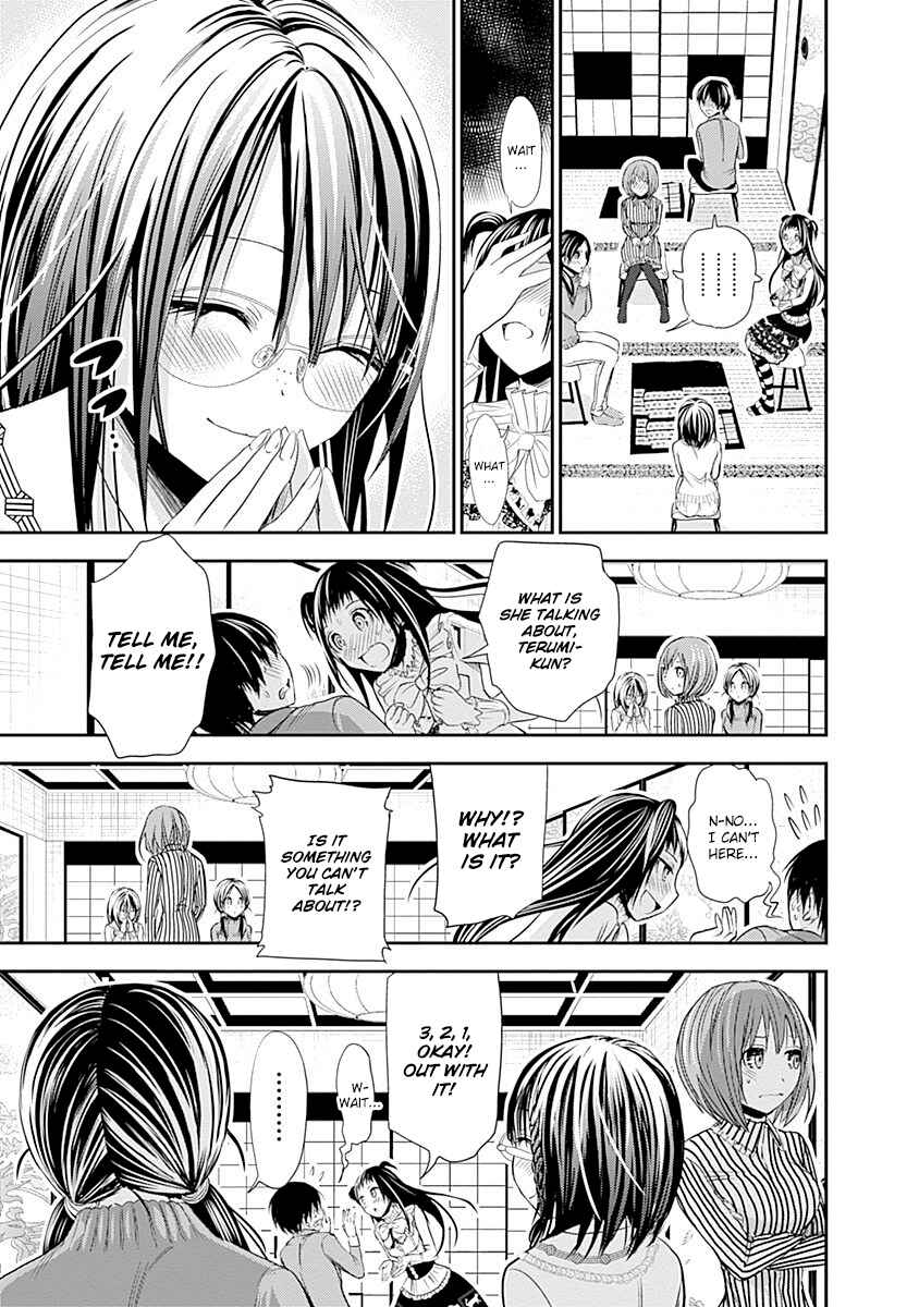 Page 10 Chapter 231 Minamoto-kun Monogatari