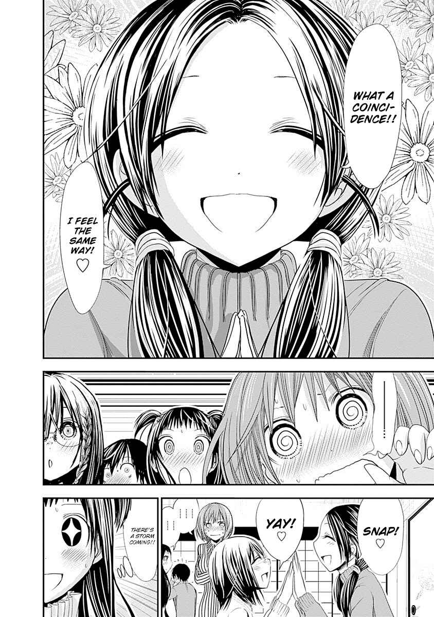 Page 11 Chapter 231 Minamoto-kun Monogatari