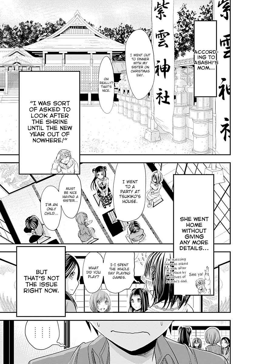 Page 4 Chapter 231 Minamoto-kun Monogatari