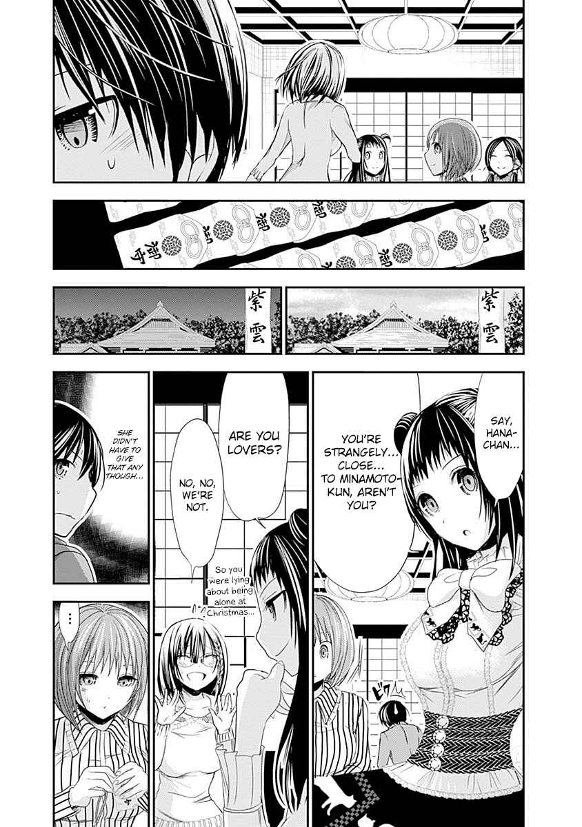 Page 8 Chapter 231 Minamoto-kun Monogatari