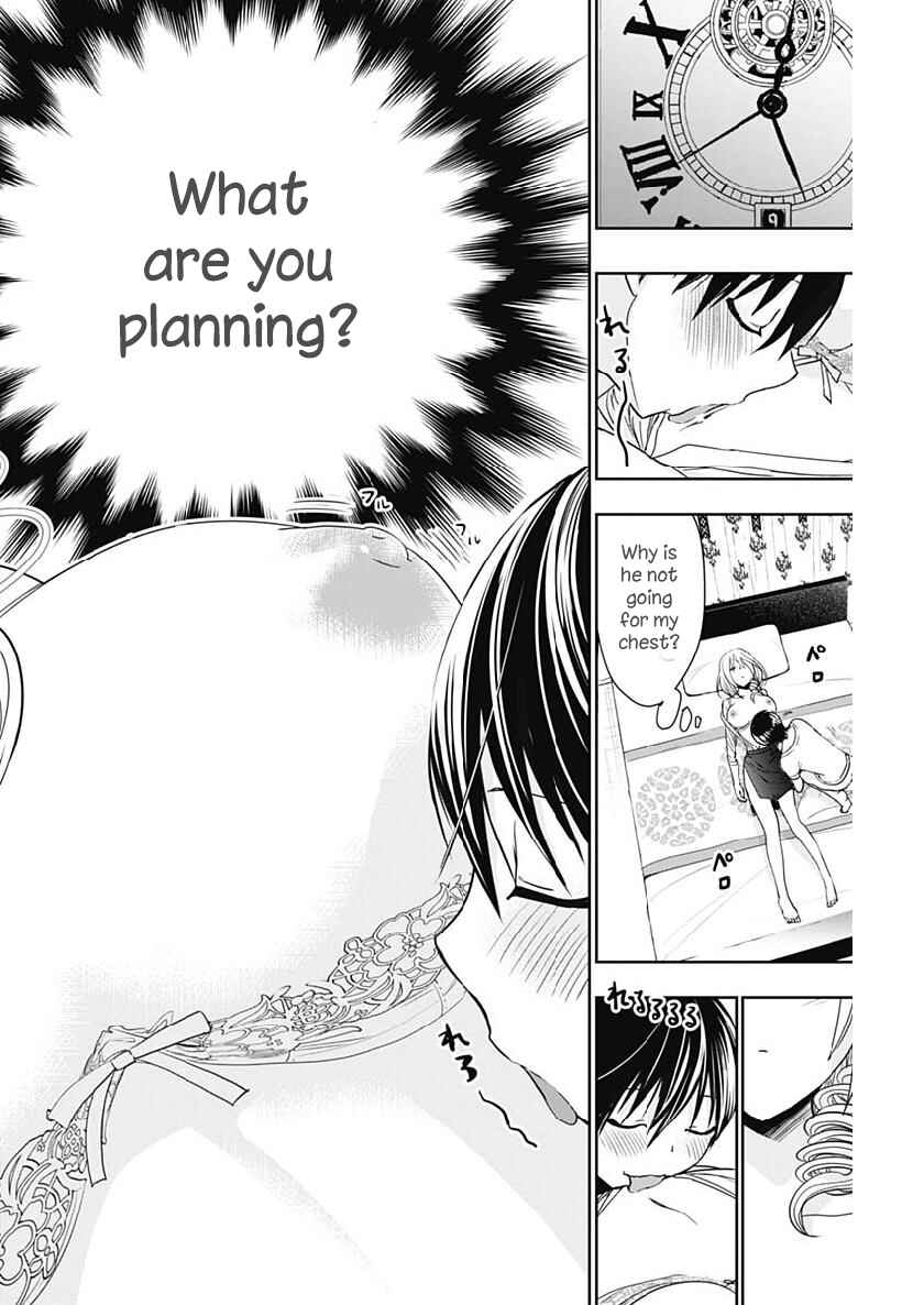 Page 7 Chapter 353 Minamoto-kun Monogatari