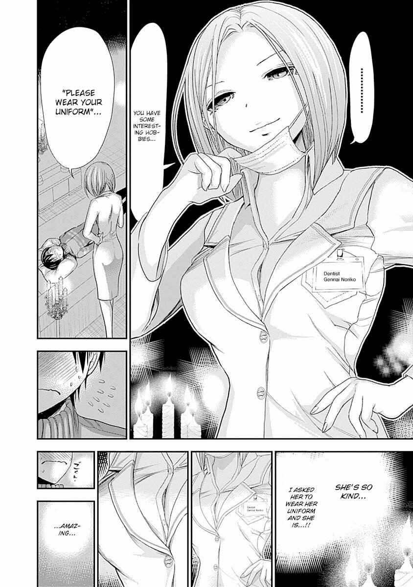 Page 3 Chapter 224 Minamoto-kun Monogatari