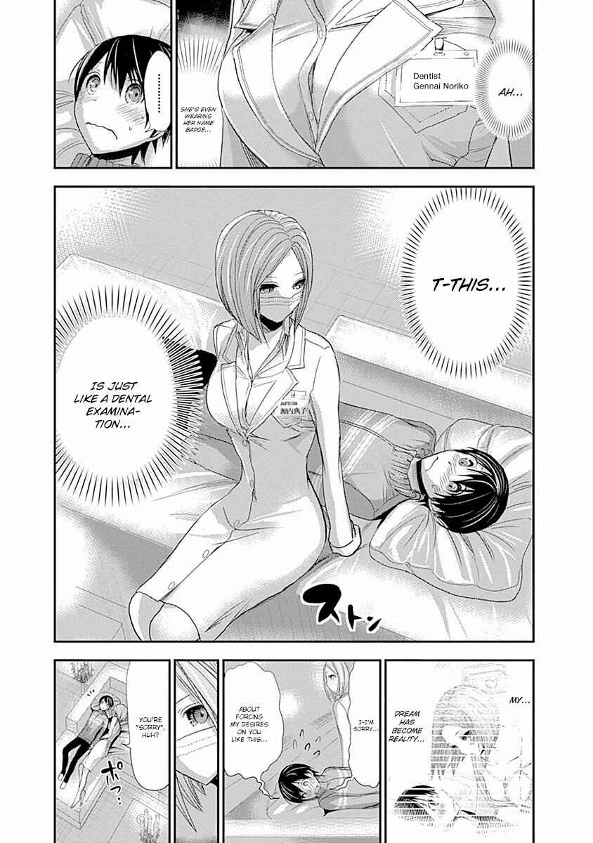 Page 4 Chapter 224 Minamoto-kun Monogatari