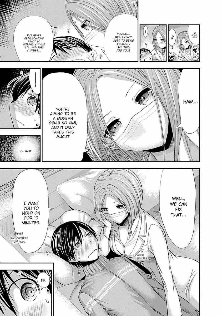 Page 6 Chapter 224 Minamoto-kun Monogatari