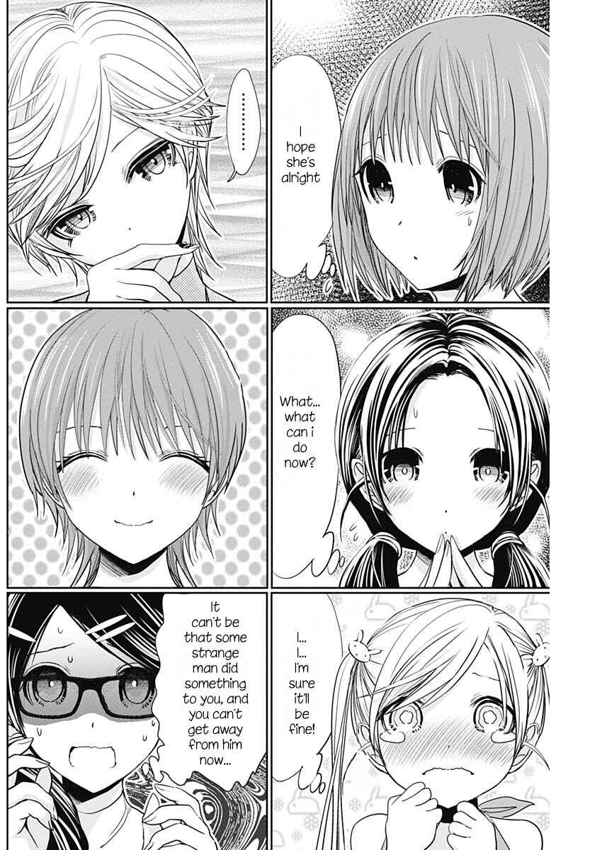 Page 7 Chapter 346 Minamoto-kun Monogatari