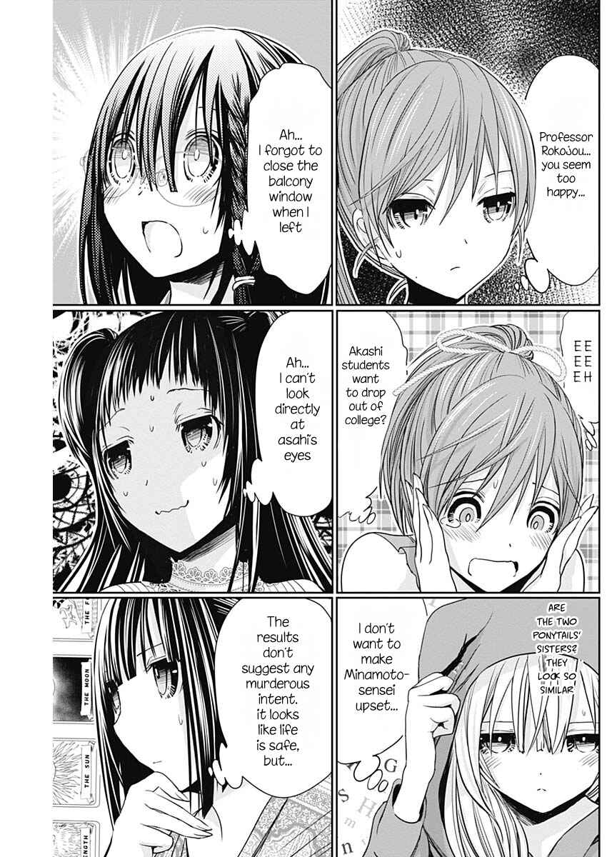 Page 8 Chapter 346 Minamoto-kun Monogatari