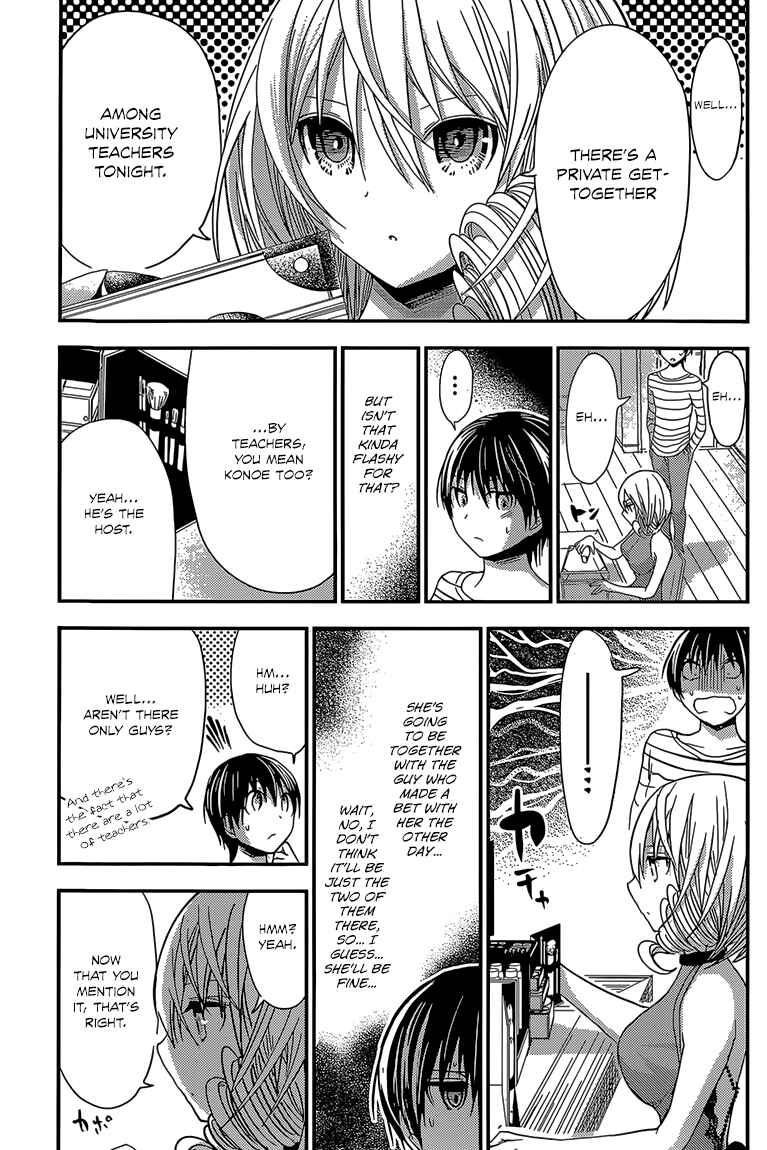 Page 4 Chapter 180 Minamoto-kun Monogatari