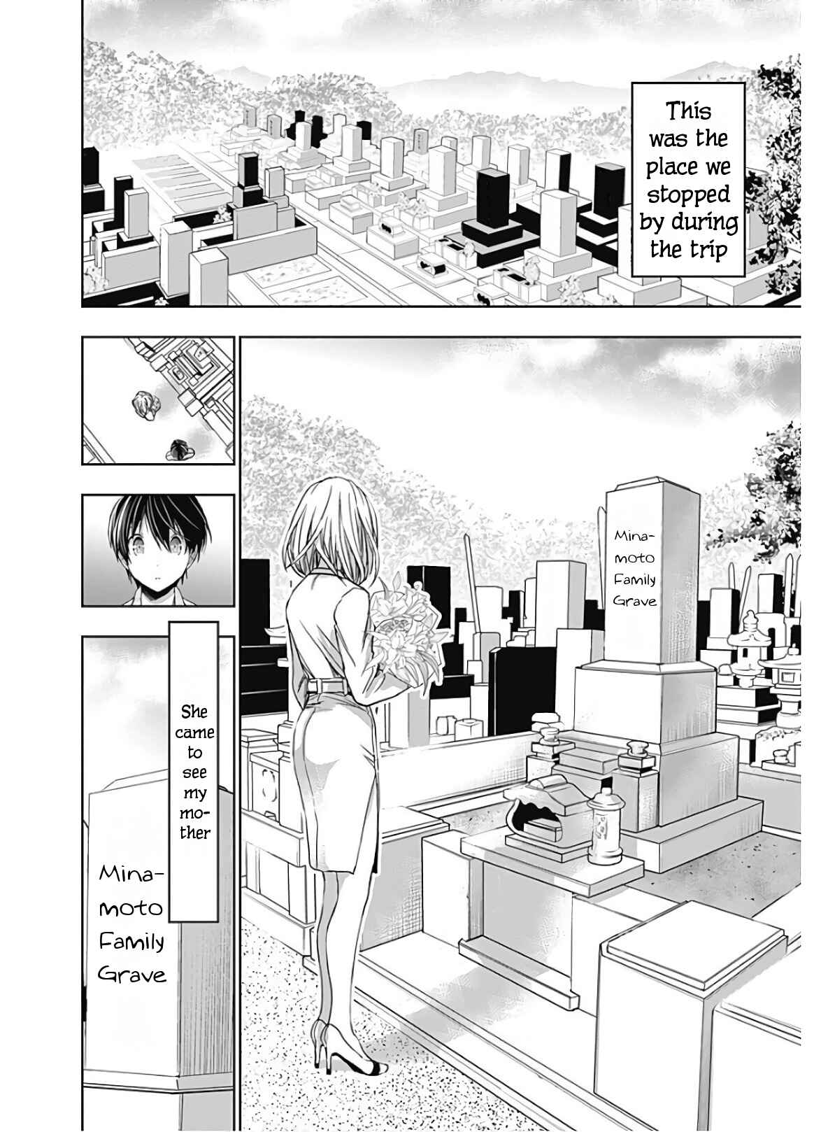 Page 12 Chapter 315 Minamoto-kun Monogatari