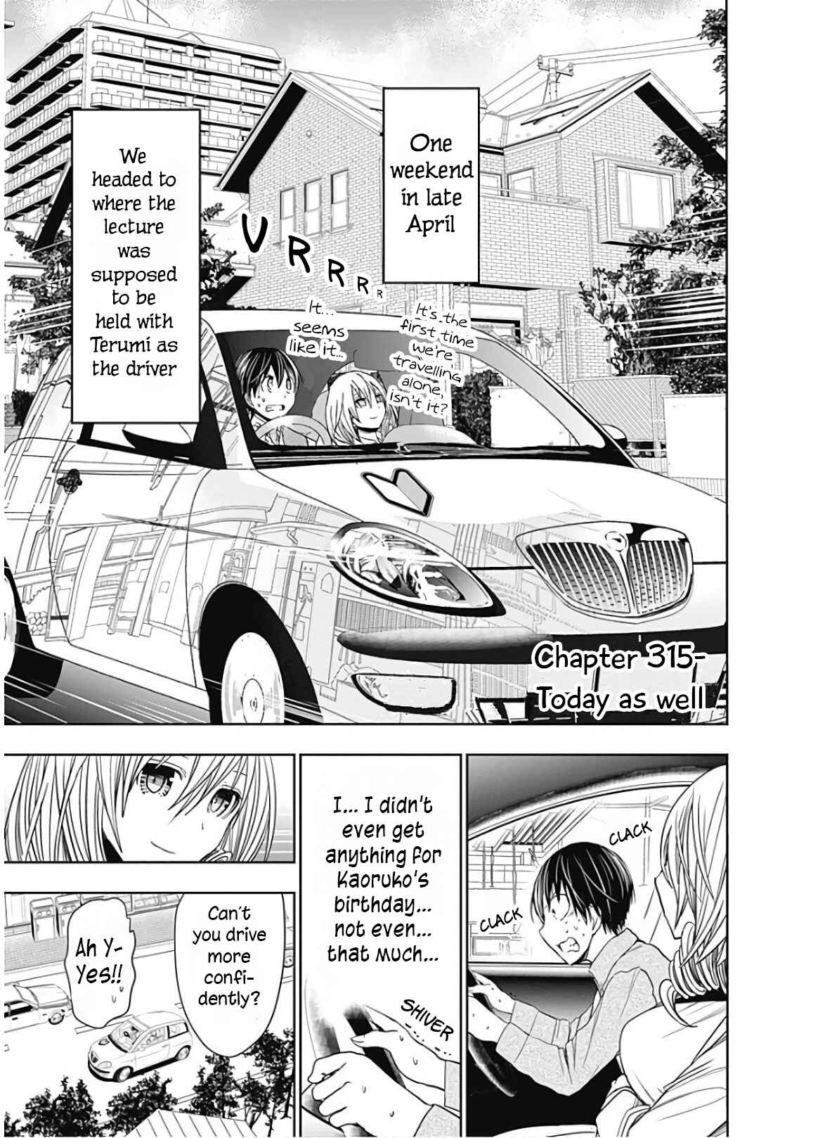 Page 5 Chapter 315 Minamoto-kun Monogatari