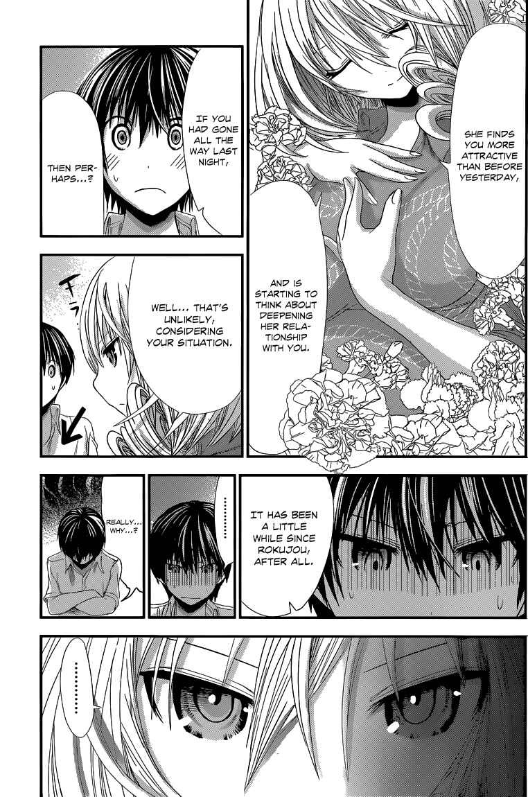 Page 6 Chapter 119 Minamoto-kun Monogatari