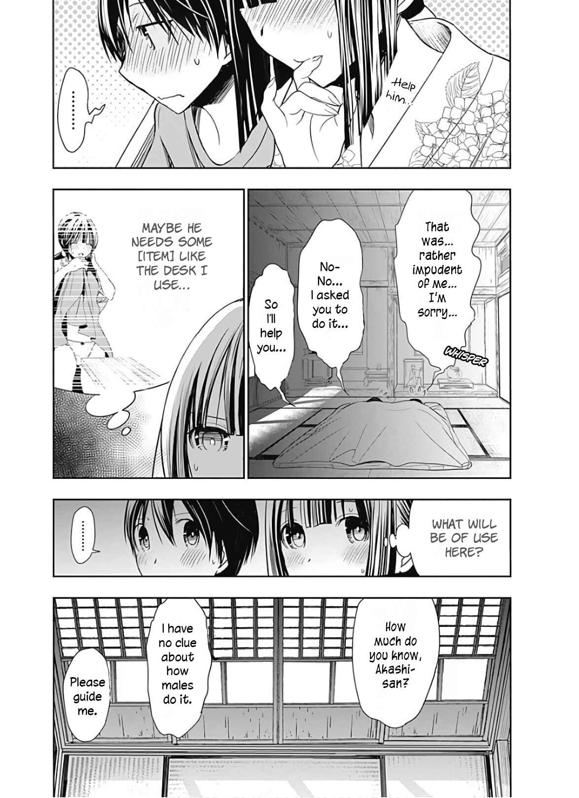 Page 4 Chapter 335 Minamoto-kun Monogatari