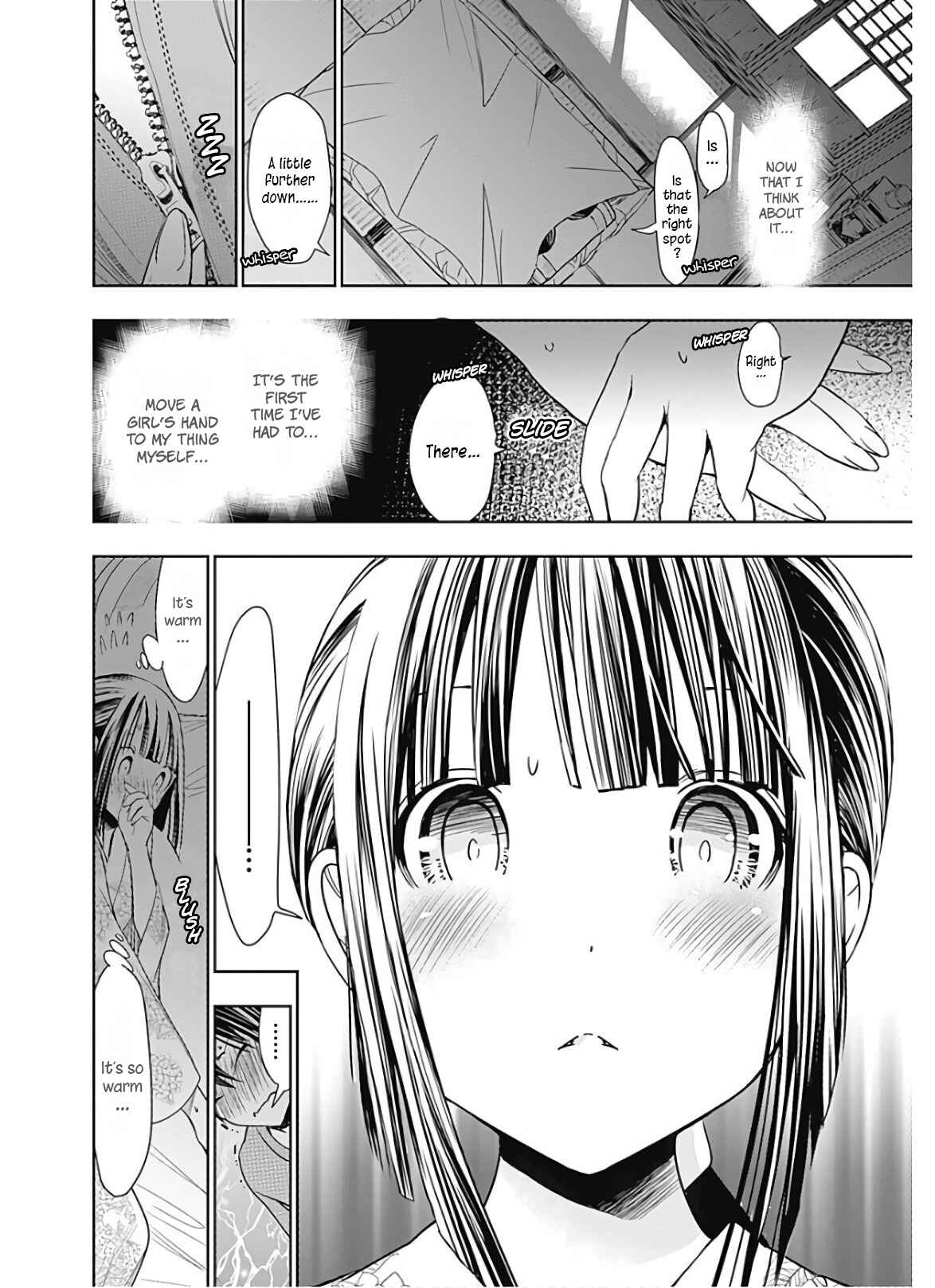 Page 5 Chapter 335 Minamoto-kun Monogatari