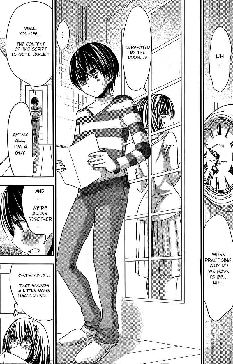 Page 3 Chapter 185 Minamoto-kun Monogatari